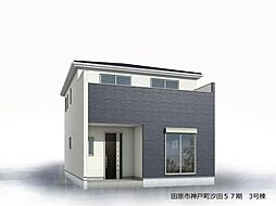 物件画像 田原市神戸町汐田57期　新築戸建（全5棟）3号棟