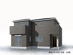 物件画像 豊橋牛川町58期　新築戸建（全2棟）1号棟　リーブルガーデン