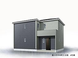 物件画像 豊川市平井町58期　新築戸建（全4棟）4号棟