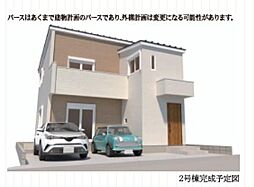 物件画像 豊橋市東郷町第1　新築戸建（全2棟）2号棟