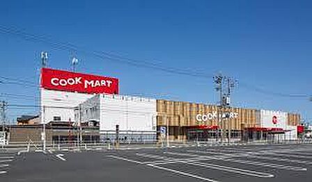 クックマートユーアイ店まで584m