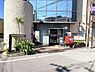 周辺：京都西京極郵便局まで450m