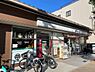 周辺：ファミリーマート京都東寺店まで97m