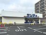 周辺：サンディ京都山ノ内店まで294m