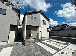 物件画像 鹿児島市自由ヶ丘新築戸建 2期-1号棟