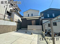 物件画像 新築戸建城山1丁目A棟