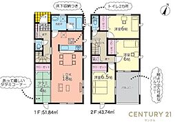 鹿児島市宮之浦町新築戸建　第2-1号棟