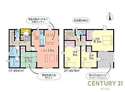 鹿児島市春山町新築戸建 第5-3号棟