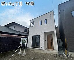 物件画像 鹿児島市桜ヶ丘5丁目新築戸建　W棟