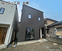 物件画像 鹿児島市桜ヶ丘5丁目新築戸建　B棟