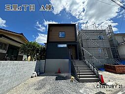 物件画像 鹿児島市 玉里団地1丁目 新築戸建　A棟