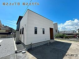 物件画像 鹿児島市坂之上2丁目新築戸建　坂之上モデル