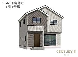 物件画像 鹿児島市下竜尾町新築戸建 1期-1号棟