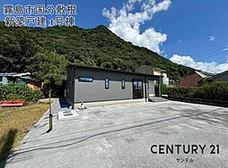 物件画像 霧島市国分敷根 新築平屋 1号棟