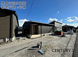 物件画像 霧島市国分姫城 新築平屋　2号棟