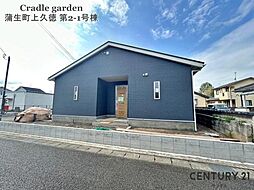 物件画像 姶良市蒲生町上久徳新築平屋　第2-1号棟