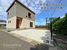 物件画像 鹿児島市西坂元新築戸建　1号棟