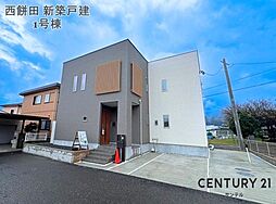 物件画像 姶良市西餅田新築戸建　1号棟