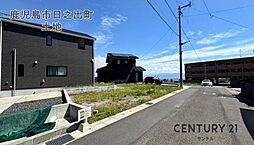 物件画像 鹿児島市日之出町　土地