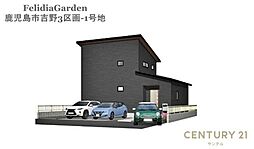 物件画像 鹿児島市吉野新築戸建　3区画-1号地