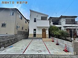 物件画像 鹿児島市西陵8丁目 新築戸建