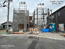 物件画像 鹿児島市西谷山3丁目新築戸建　第3-1号棟