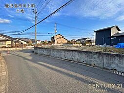 物件画像 鹿児島市川上町　土地