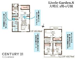 鹿児島市大明丘1丁目新築戸建 1期-1号棟
