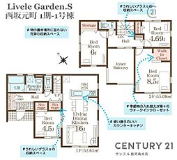 鹿児島市西坂元町新築戸建  1期-1号棟