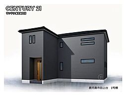 物件画像 鹿児島市田上台4丁目新築戸建 第1-1号棟