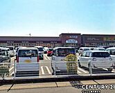 コープ谷山店まで1100m