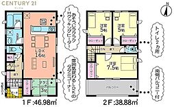 桜島桟橋通駅 2,850万円
