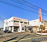 鹿児島銀行西谷山支店まで1400m