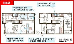 鹿児島市明和3丁目新築戸建 第1-1号棟