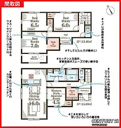 鹿児島市田上8丁目新築戸建 第1-1号棟