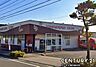 周辺：山形屋ストア武岡ハイランド店まで1400m