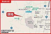 鹿児島市立錦江台小学校まで徒歩約9分（約650m）です！