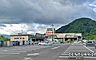 周辺：スーパーセンターニシムタ姶良店まで750m