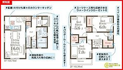鹿児島市郡元3丁目新築戸建 第1-1号棟