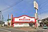 周辺：ドラッグイレブン永吉店まで500m