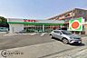 周辺：タイヨー吉野中央店まで2100m