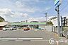 周辺：ファミリーマート鹿児島北インター前店まで950m