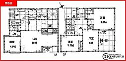鹿児島市和田3丁目新築戸建 第1-2号棟