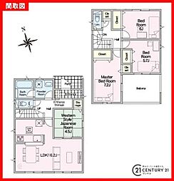 鹿児島市星ヶ峯3丁目新築戸建 第11-1号棟