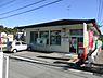 周辺：飯塚二瀬郵便局まで1821m