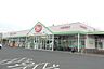 周辺：ヤックスドラッグ大網増穂店まで5202m