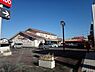 周辺：業務スーパー茂原緑ヶ丘店まで2090m