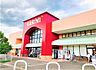 周辺：カスミ大網店まで2698m