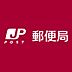 周辺：京都淀池上郵便局まで1000m