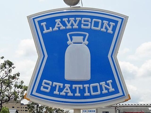 周辺 パークサイドいの 5階/-